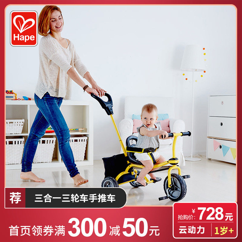 hape toddler bike