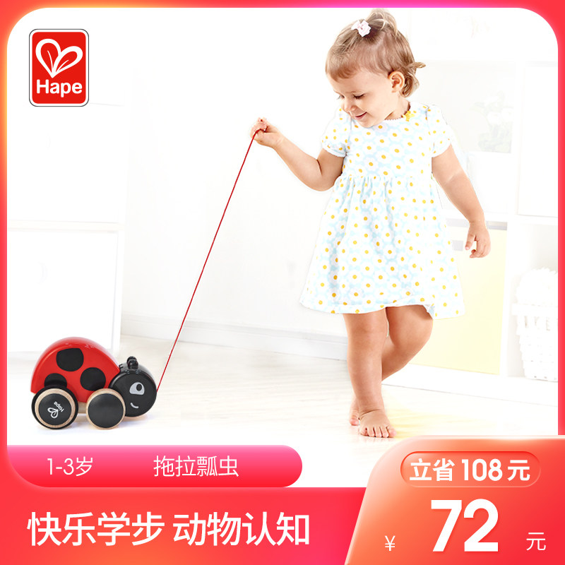 Hape drag ladybug children baby baby multi-functional wooden hand pull drag rope Toddler educational toy 1 year old 