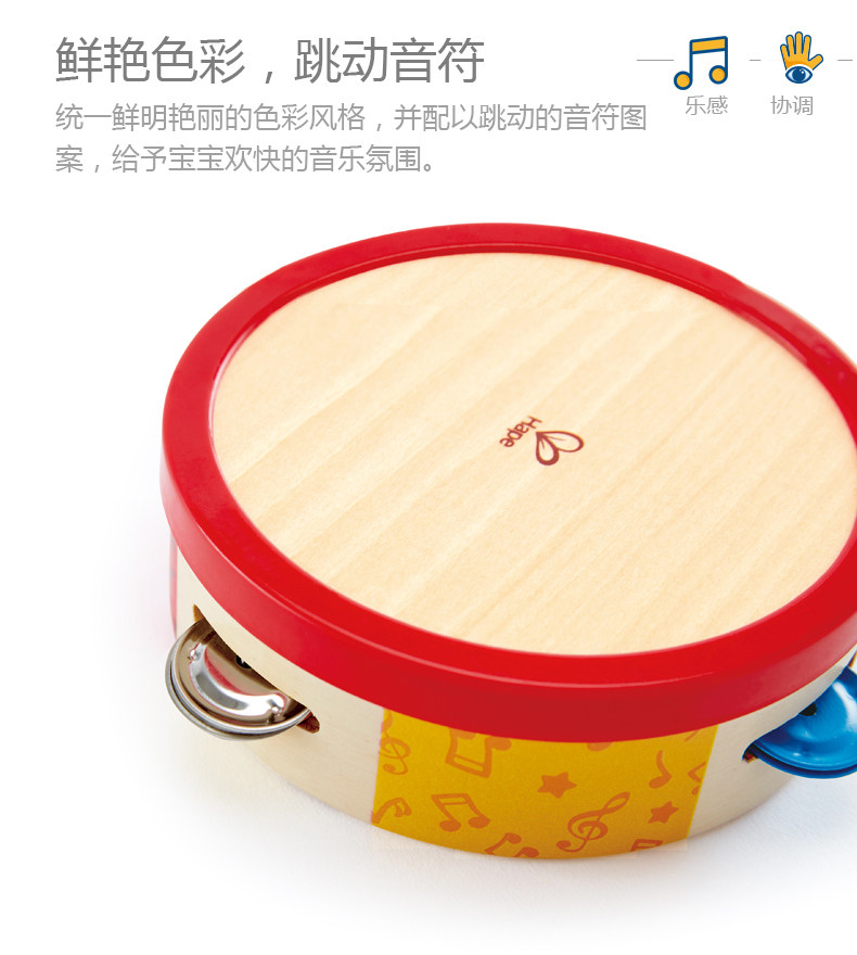 E0607 Ритм Бубен_07.jpg