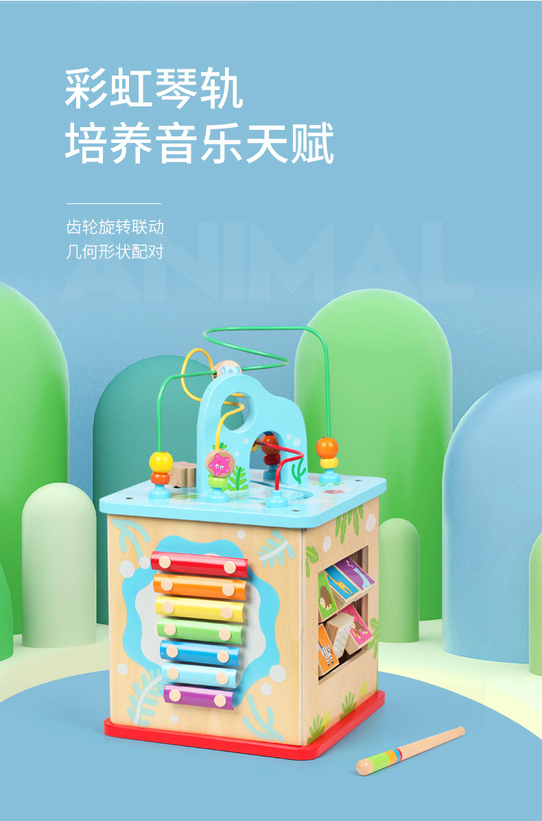 E8378-Qunqu Game Box_06.jpg