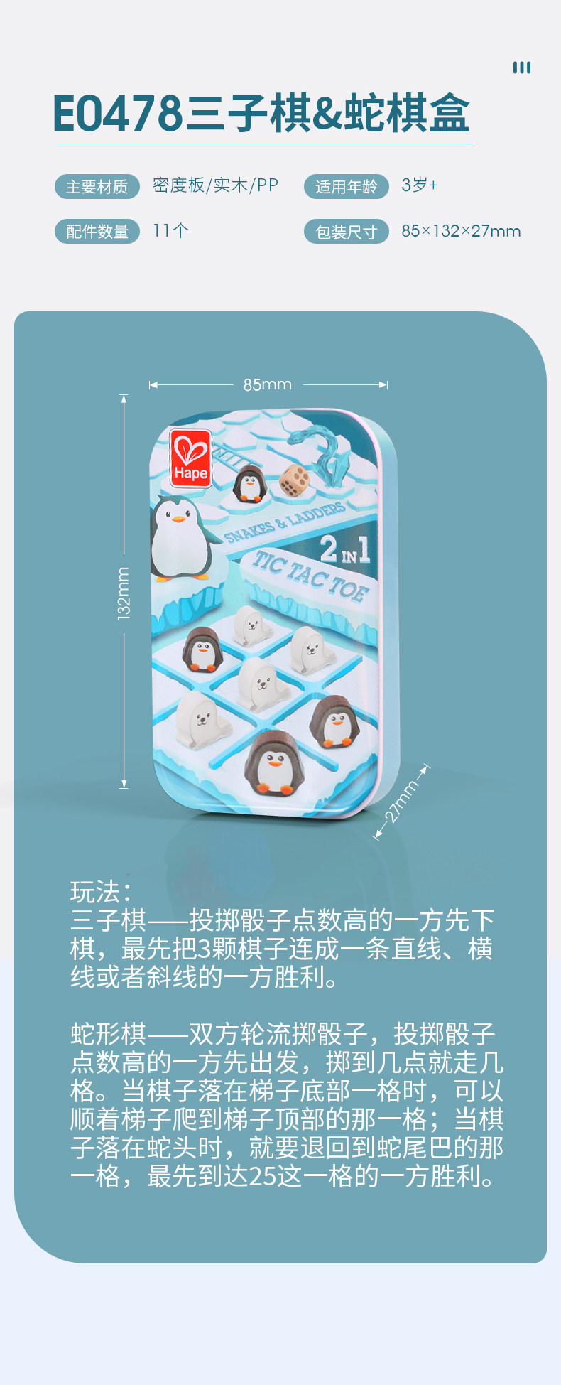 E0475-78-Карманная игрушка_14.jpg