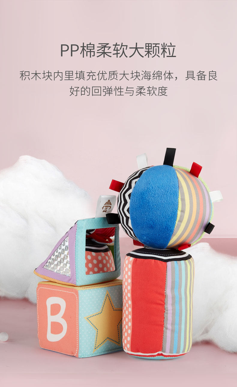 837540 Фабрический штрих с звуковыми строительными блоками_07.jpg