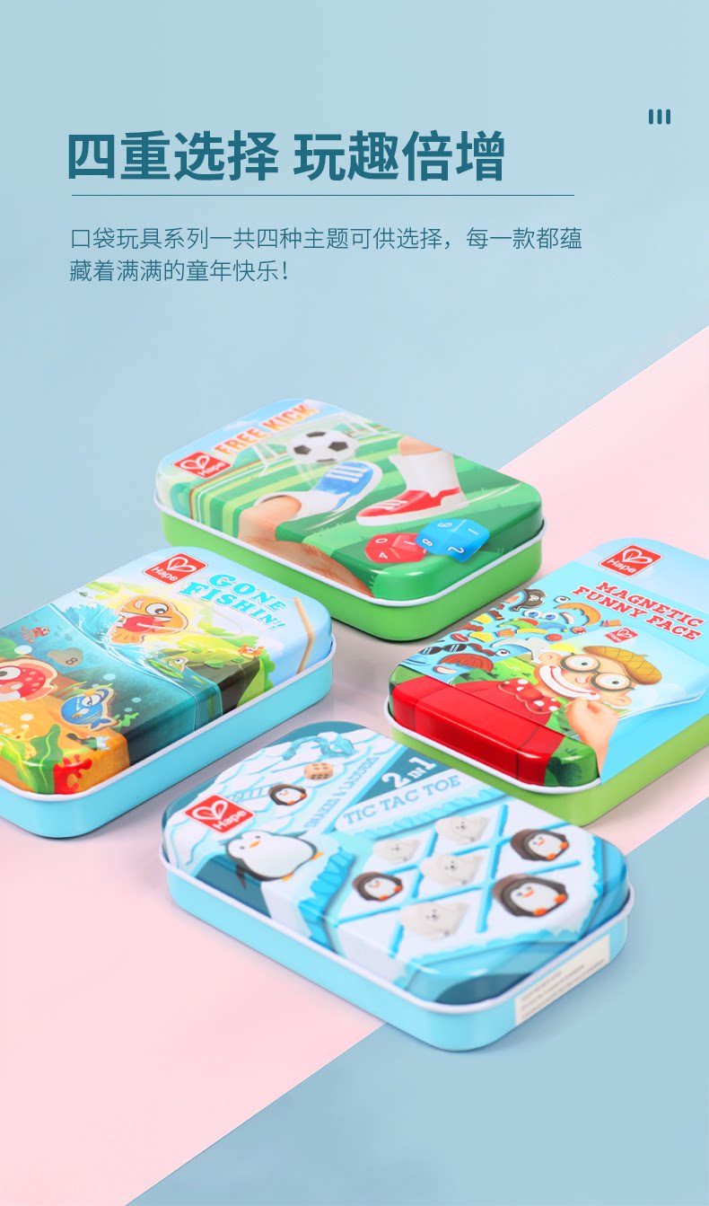 E0475-78-Карманная игрушка_02.png