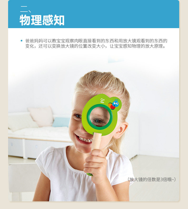 Увеличительное стекло 1_09.jpg