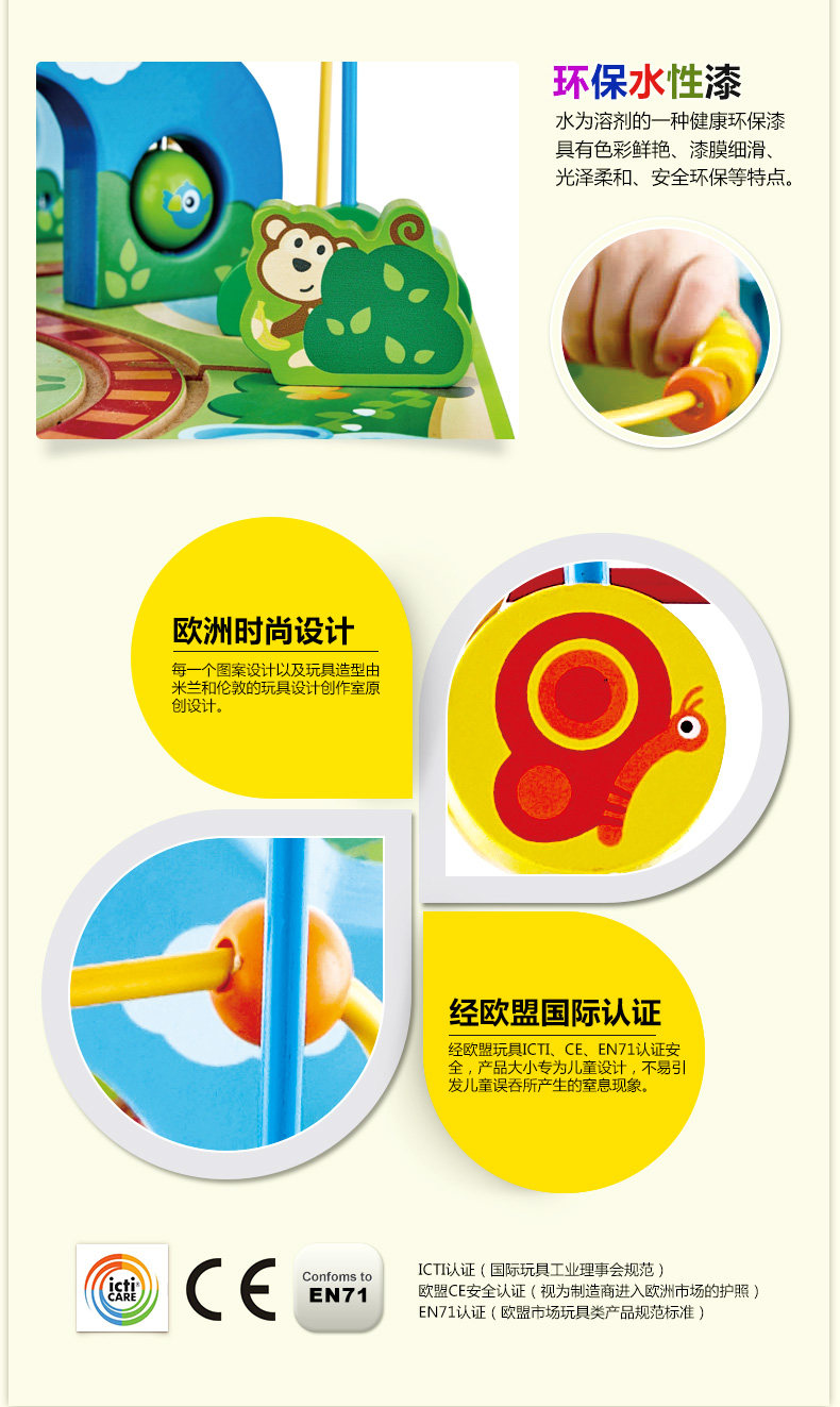 Игра в джунгли Table_03.jpg