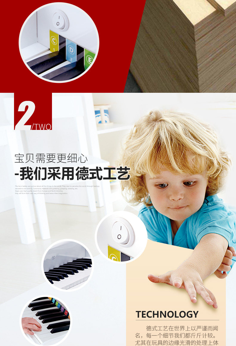E0338-30 Key Electric Piano, Elegant White_05.jpg