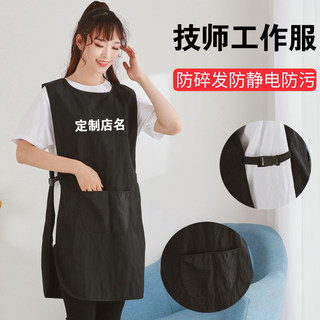 Waterproof and oil-proof apron, perm, dyeing and oiling technician work clothes