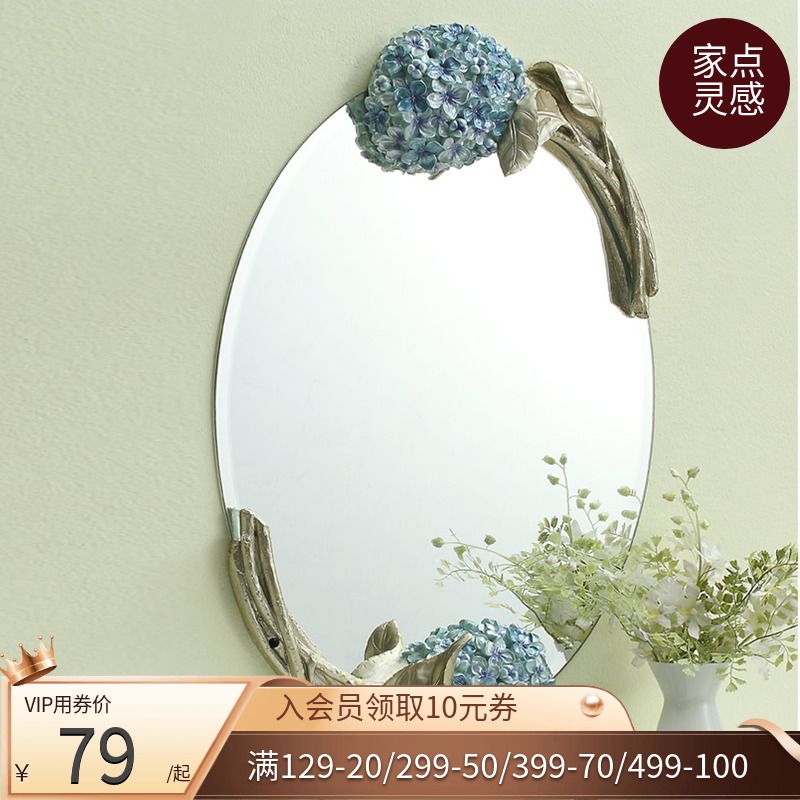 Decorative European-style Mirror Oval Bathroom Mirror Bathroom Mirror Bedroom Make-up Bench Makeup Mirror Wedding Wall-mounted Mirror