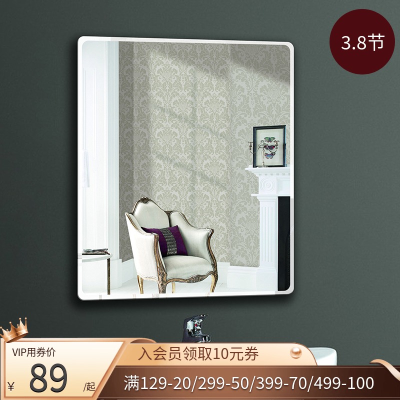 Book-made square rounded corners ultra-high-clear no-frame mirror handwashing desk Xuanguan Makeup Bench Wall-mounted Bathroom Mirror Pure Silver Waterproof