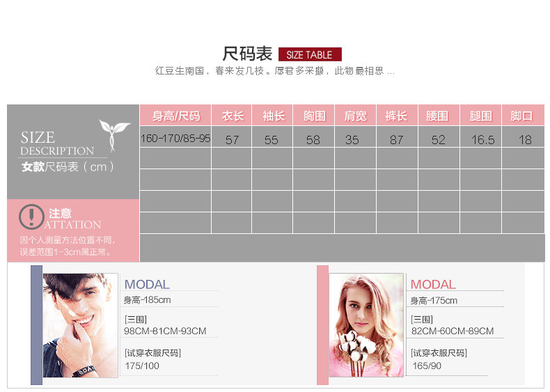 Corset amincissant HODO simple - Ref 708086 Image 8