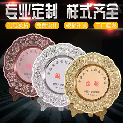 Pure copper commemorative plate bronze medal customized metal tin plate Honorary Medal Medal Plate authorized enterprise gift