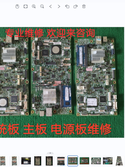 Toshiba 3025AC 2510 2525 2528 3525 2110 2610 system board power board repair