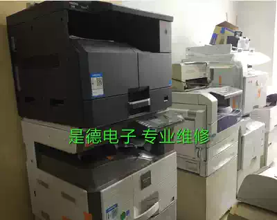 Canon C3520 3525 3530 4525 4535 4545 4551 panel display board