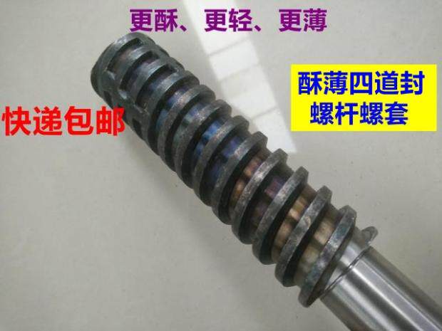 Saint Lee Winter axis 7 with puffing machine accessories four barbed screw screw screw quenching and steel thin