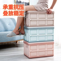 Folding finishing box car trunk storage box car storage box multi-function car folding box large Plus