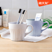 Jubilee Dragon B8510 8511 8512 8513 mouthwash Cup silver ion antibacterial water cup plastic couple brush Cup