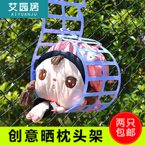 Multifunctional balcony sun pillow rack fixed sun pillow clip cool pillow drying rack folding drying rack storage rack