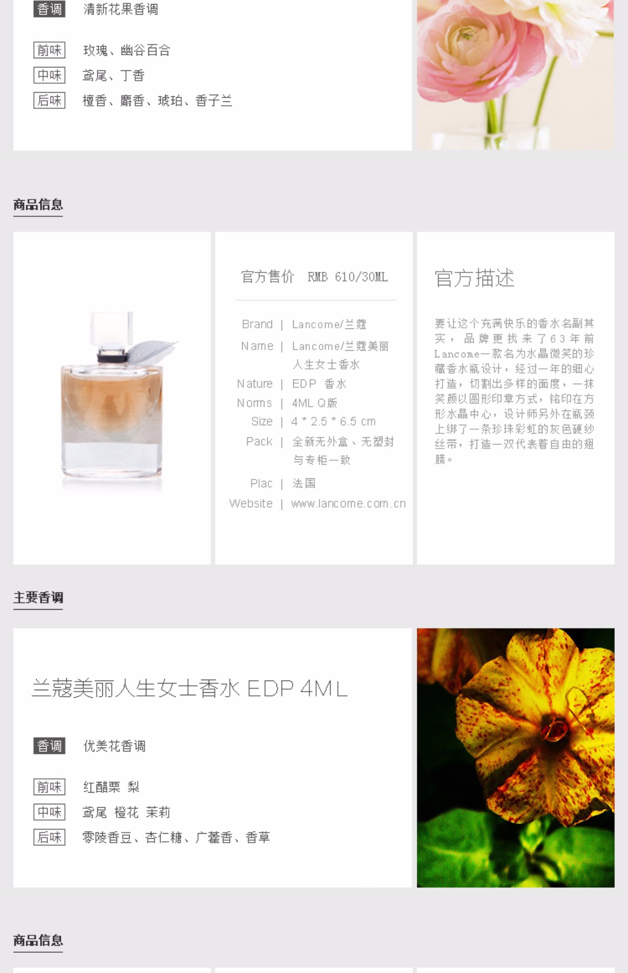 Lancome Lancome mir mir nở nửa đêm hoa hồng dầu thơm dior