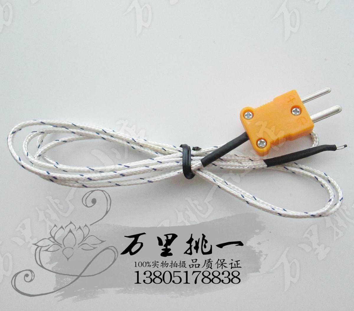K型热电偶简易测温探快速温度传感器TM902C 探头感温线灵敏测温线