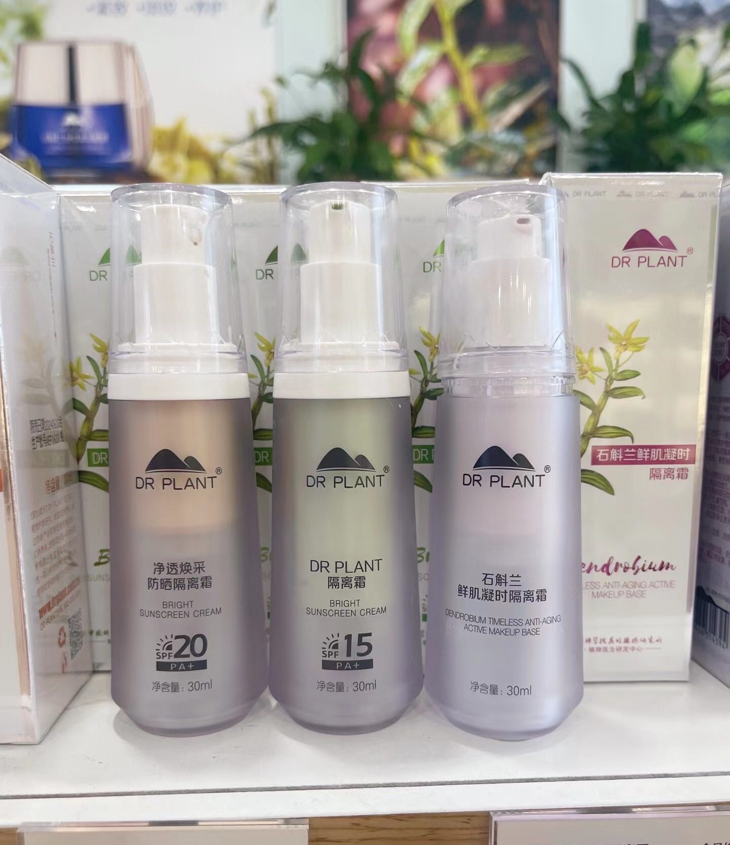 Plant Doctors Stone Stones Lancite sunscreen Isolation cream Isolation cream Flawless Naked Makeup Before the Bottom Official