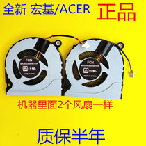 Acer macro-base AN515 -42 AN515 -41 G3-571 G3-571 N17C1 CPU graphics card cooling fan