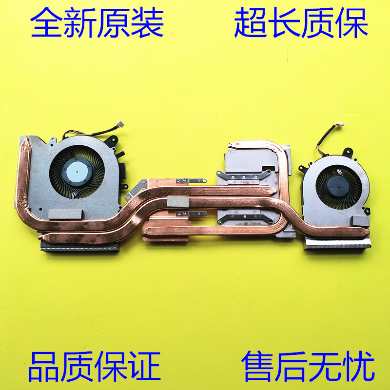 Msi Samurai 66 Gf76 Gf66 Gl66 Ms-1581 1583 Cooling Fan N459 N460