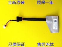 Apply the new Lenovo AIO 520-27IKL hard disk line DC02002TJ00