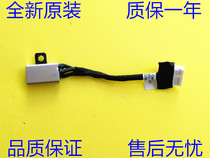 Apply Dell Dell Inspiron 13 7391 2-in-1 DC JACK Power Head Power Cord