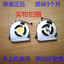 Original HP TPN-Q159 15 -ab065TX -ab065TX TPN-Q158 15Z-a 17-G 15 -ab fan