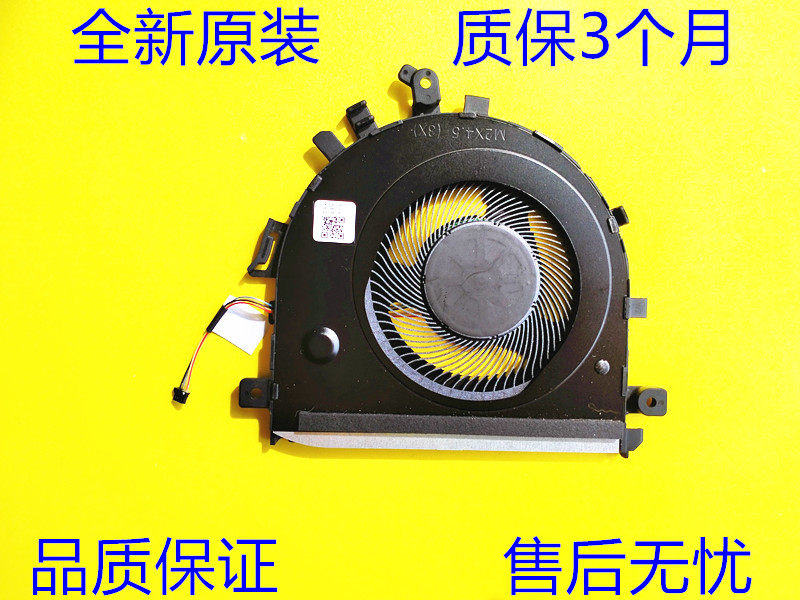 Brand new original NS85C30-19C18 Matebook D15 Ryzen 5 3500U CPU fan