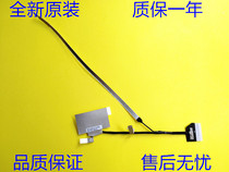 Apply HP HP 14-dh0001dx 14-dh 14m-dh 14m-dh 14m-dh screen line flat cable 450 0gg02 0002