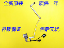 Original dress dell Dell Latitude 5320 Screen Screen Wire Cable 0N3C8X FHD RGB
