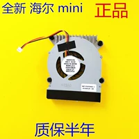 Новый оригинальный вентилятор вентилятора Haier Yunyue Mini2 NT-A3850 NT510 охлаждающий вентилятор