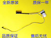 Original dress Lenovo 100e clamshell display screen line 1109-03285 screen connection line