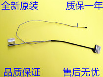 Dell Dell Inspiron 14-3476 Vostro 14-3478 3473 Screen Line flat cable 0VXDCW