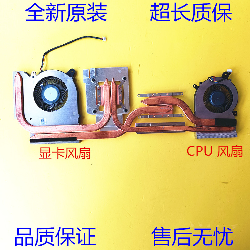 Brand New Original Msi Gf66 Gf76 Ms-1583 Samurai 66 Cooling Fan Gl66 N477