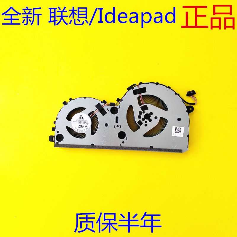 Associate IdeaPad L340-15 -17IRH -17IRH L330-15IRH -18K01 -18K01 -18K01 fan