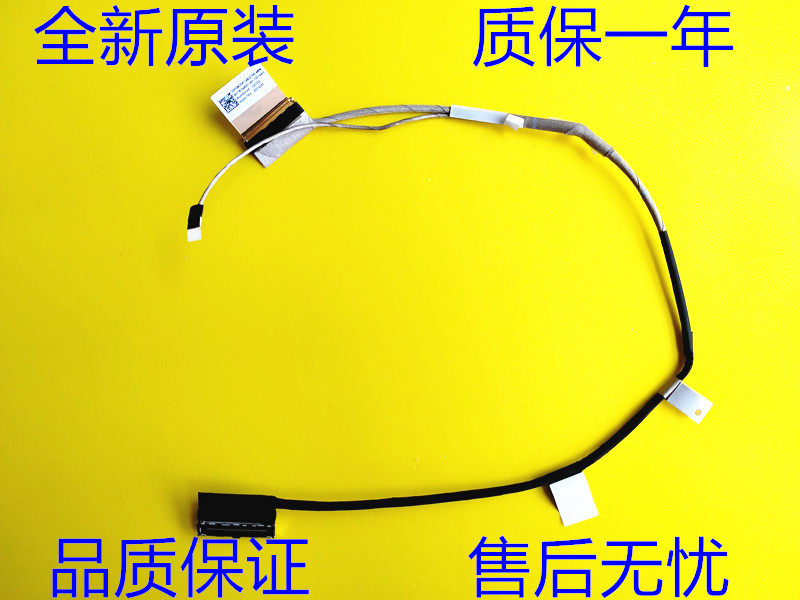 ASUS SUSTech ROG Strix G531GU G531GU G531GW G531GW Screen Line G531GV