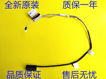 ASUS SUSTech ROG Strix G531GU G531GU G531GW G531GW Screen Line G531GV