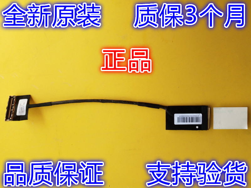 Original Microstar MSI MS1771 GS70 Screen Line Mechanical Revolution ux7 Screen Line K19-3040053-H39