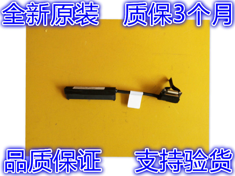 Applicable DELL E5580 E5590 E5591 M3520 3530 M3520 hard disc line harddisc connector 06NVFT