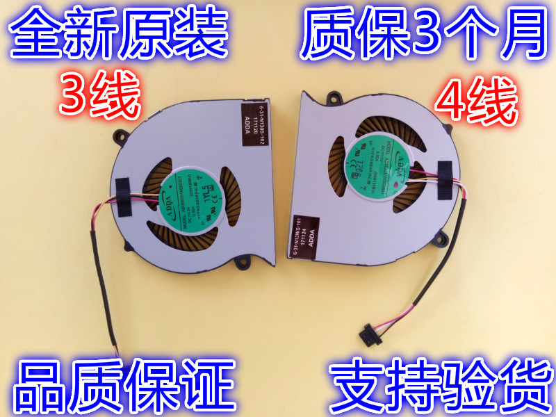 Original loaded blue sky AB06505HX050B01 00N130BU Haier Ling Yue S4-X fan notebook heat dissipation