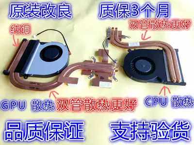 Applicable to Shenzhou mechanic T58 fan T58-D1 D3 T1 G3 TiX T58-T1X cooling fan