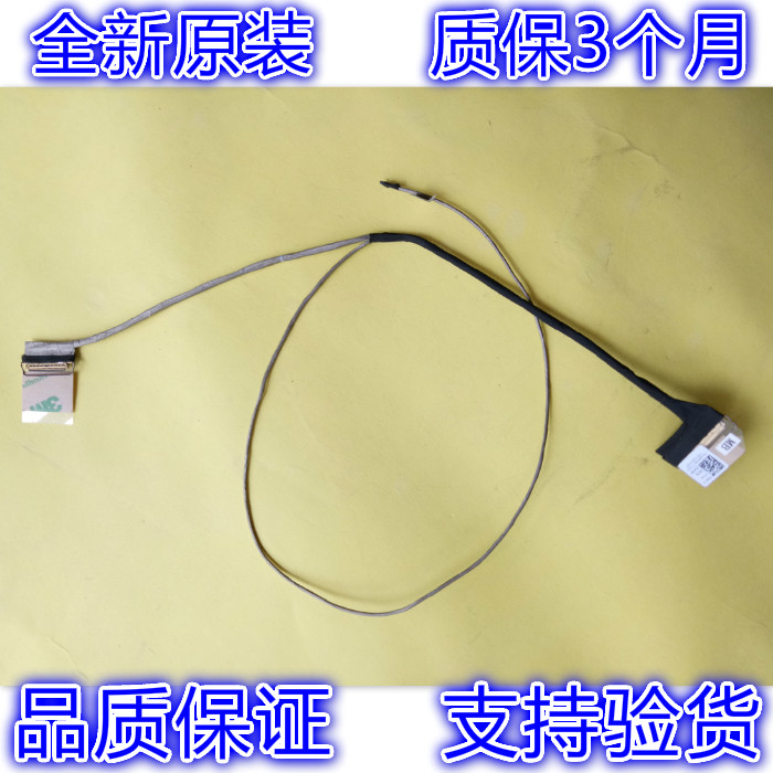 Brand new original Dell' Inspiron 15 Screen Line Notebook Screen Superconnecting Line