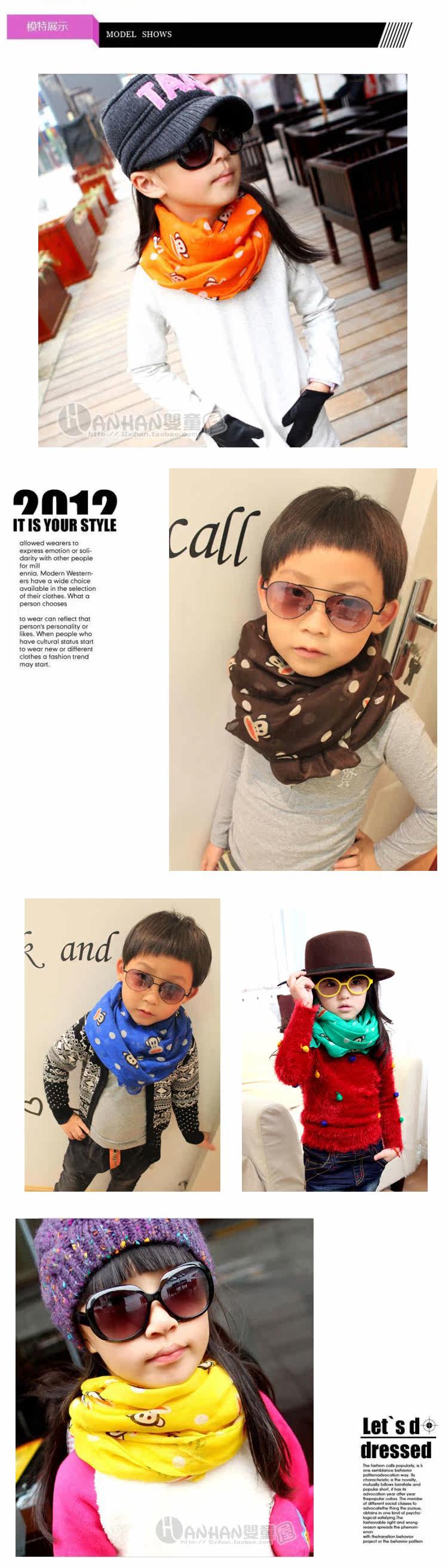 Echarpe enfant en fil - Ref 2141064 Image 6