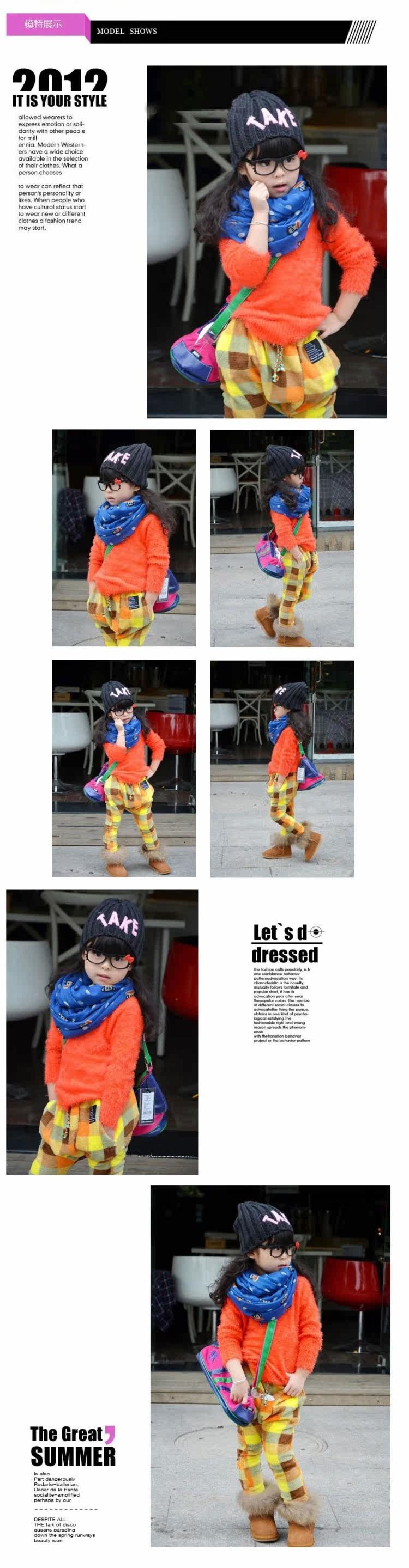 Echarpe enfant en fil - Ref 2141064 Image 8