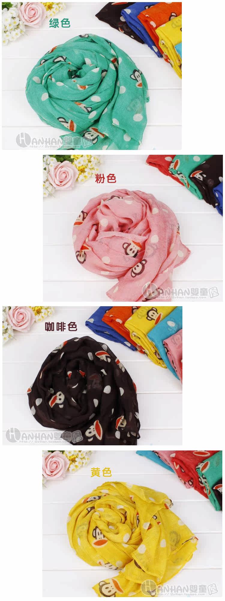 Echarpe enfant en fil - Ref 2141064 Image 10