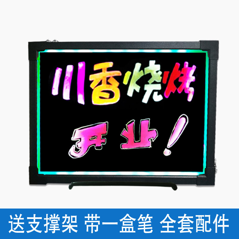 Giant cool luminous billboard 30*40 desktop handwriting board led fluorescent screen luminous blackboard counter board luminous board