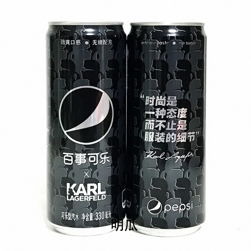 Pepsi Commemorative Jar Collectibles Carl Lafayette Limited Edition KARL LAGERFELD Attitude Jar Black Can