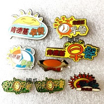 KFC Badge KFC PIN Brooch Collection Commemorative Medal Collector’s Edition Sunshine Breakfast Vitality Breakfast